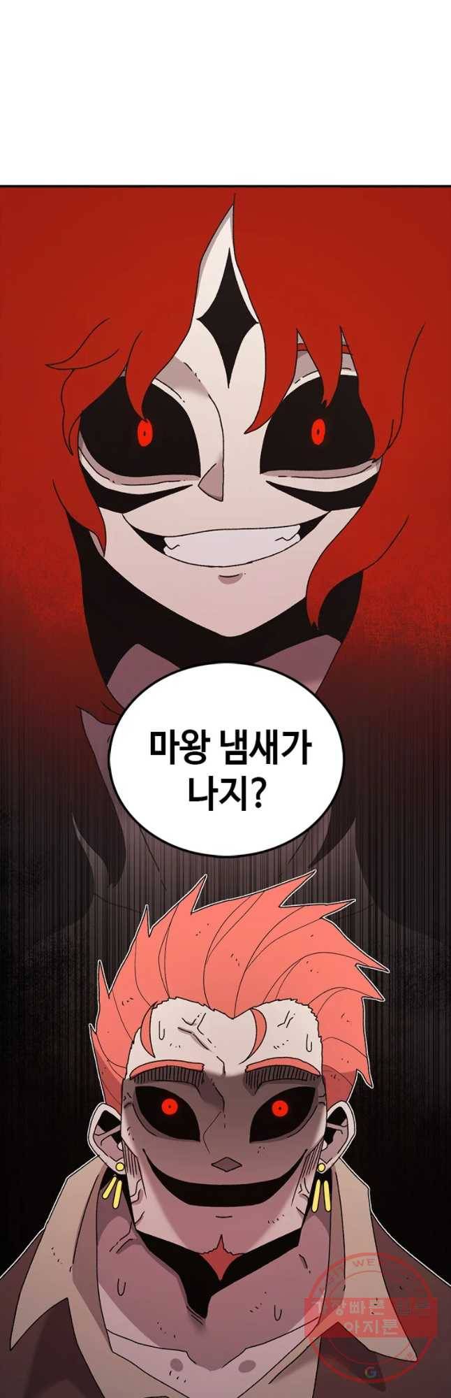 시간이 머문 집 시즌2 11화 2