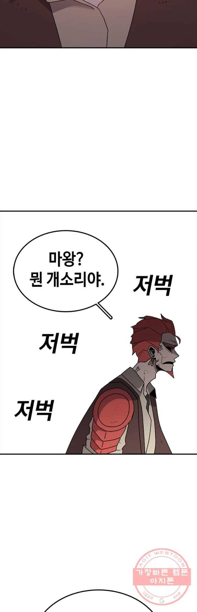 시간이 머문 집 시즌2 11화 3
