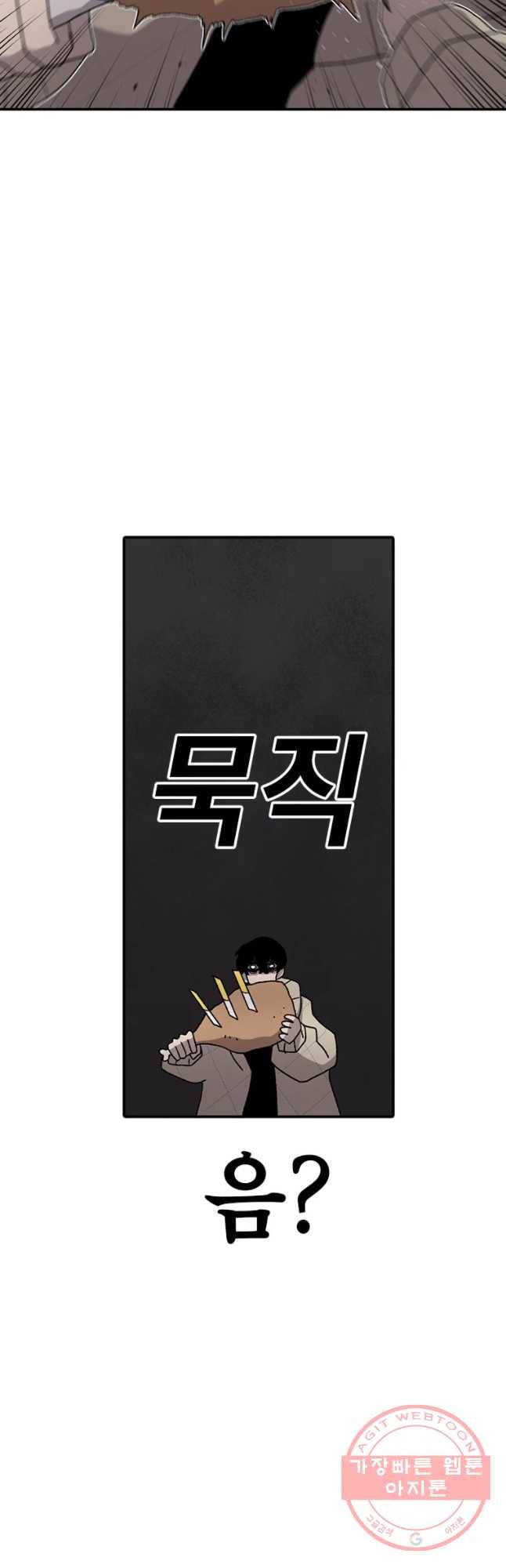 시간이 머문 집 시즌2 11화 6