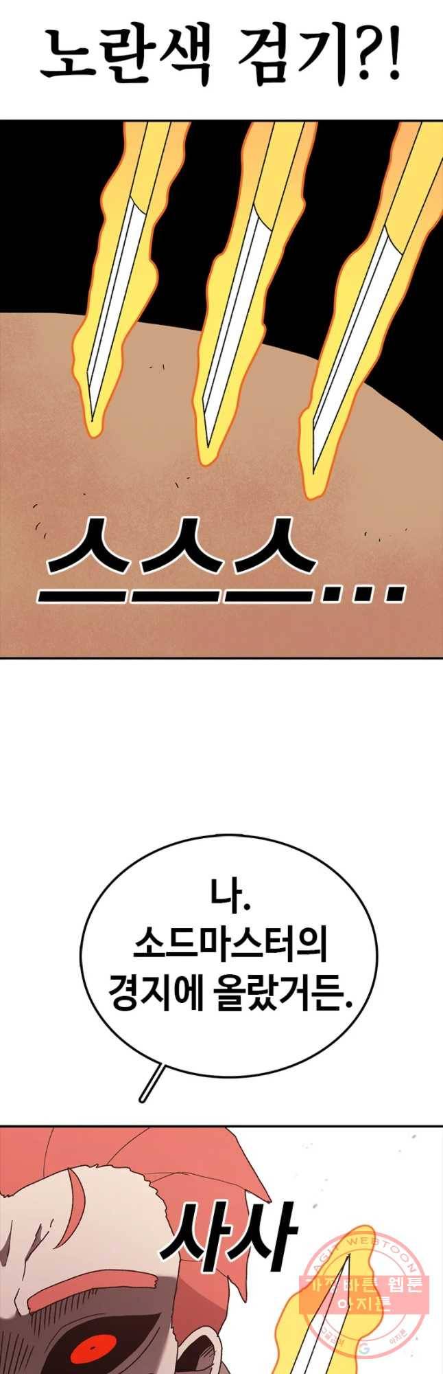 시간이 머문 집 시즌2 11화 7