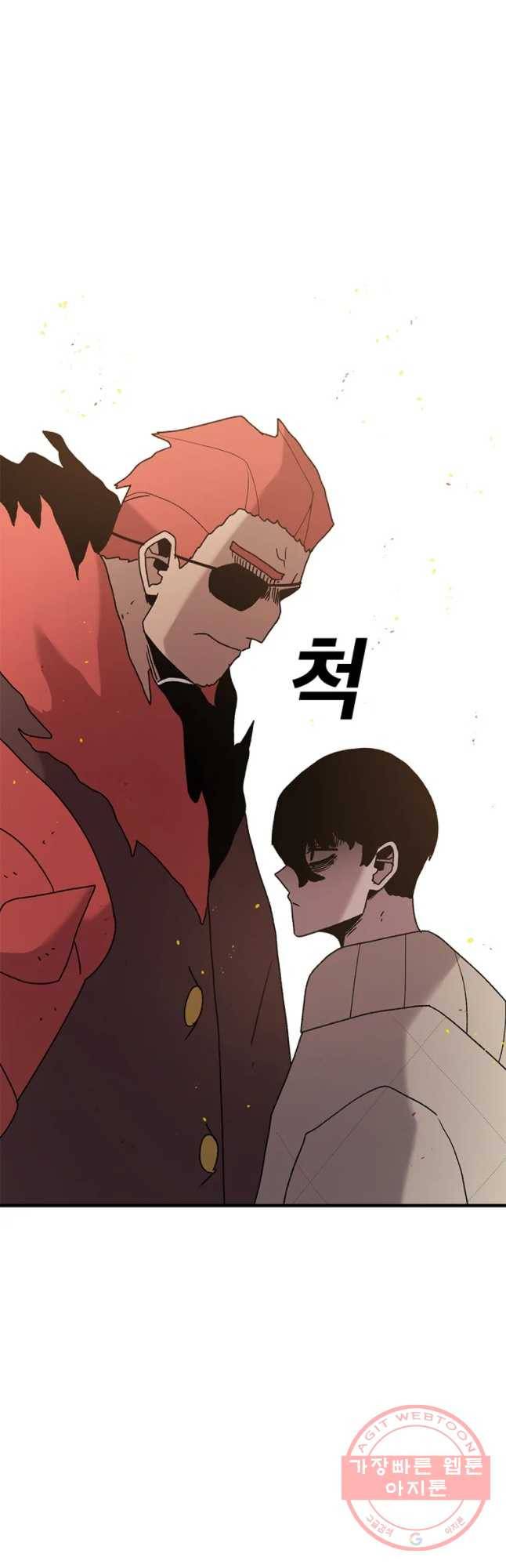 시간이 머문 집 시즌2 11화 12