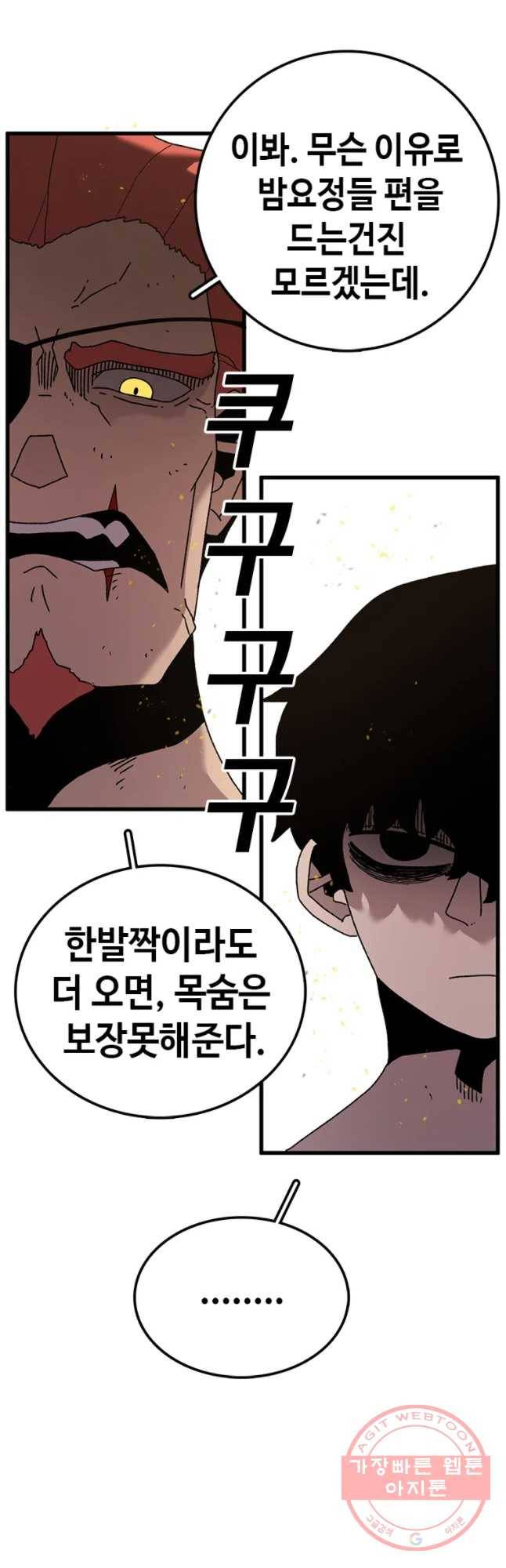 시간이 머문 집 시즌2 11화 13