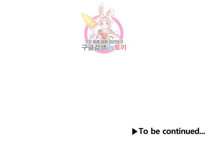 히어로즈 플랜비 291화 뱀과 나비를 위한 계절 17 25