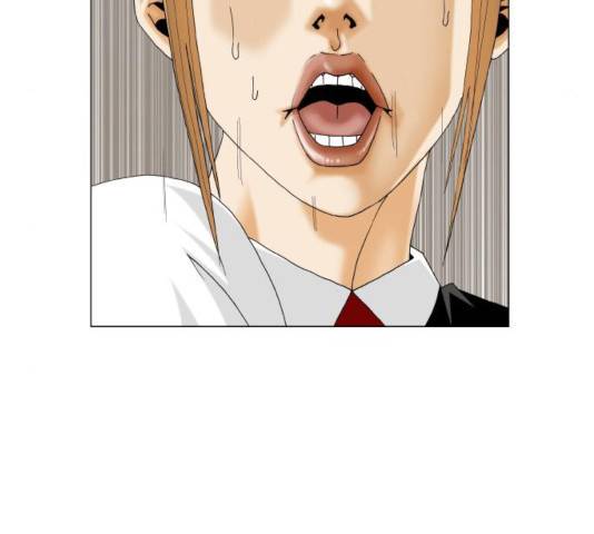 최강전설 강해효 415화 5