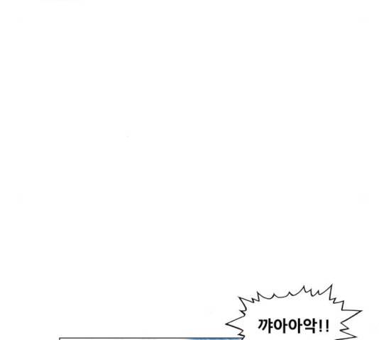 최강전설 강해효 415화 20