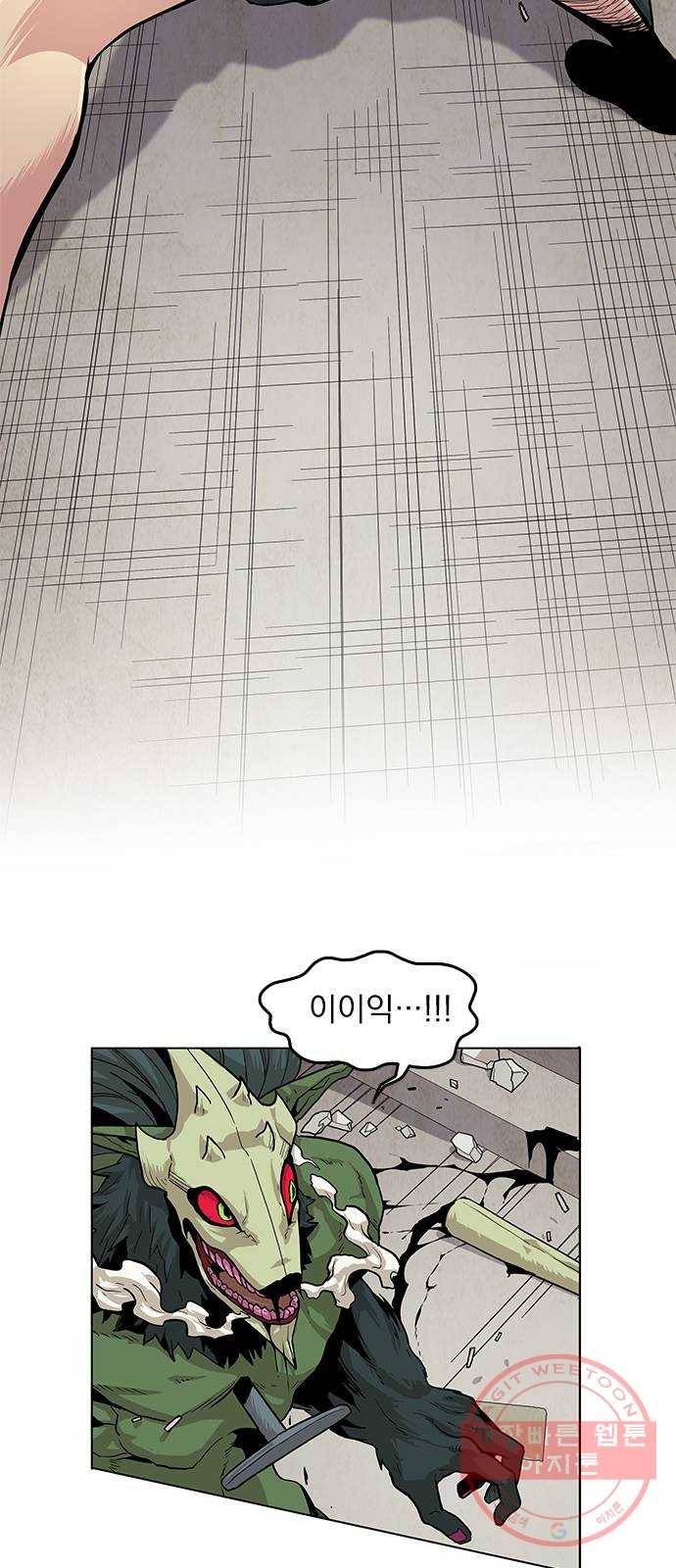 길티액스 3화: 경고 19