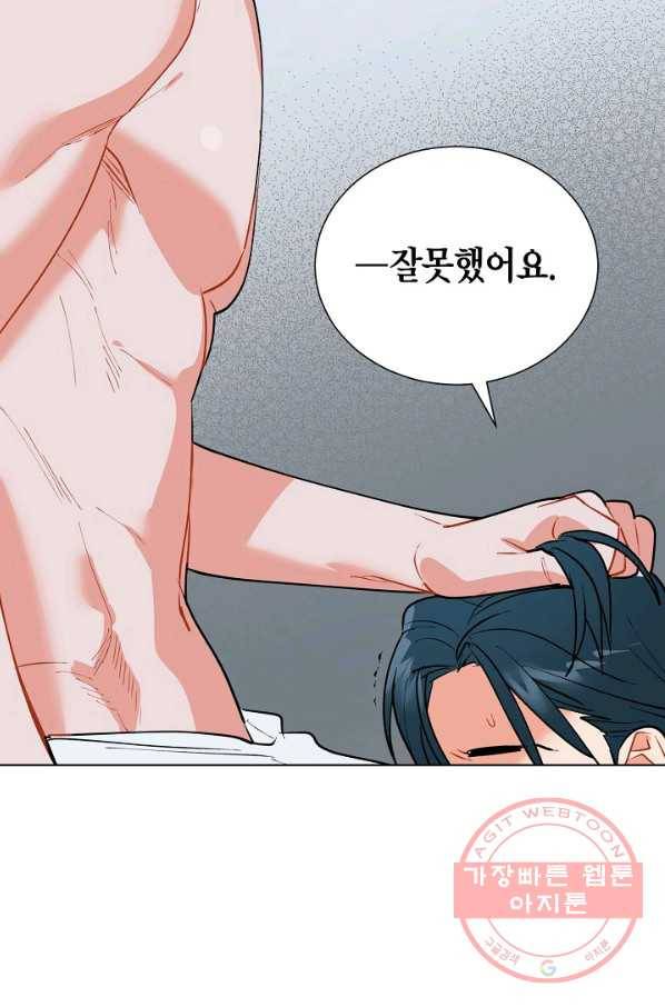 원 스텝 프롬 헬 11화 6