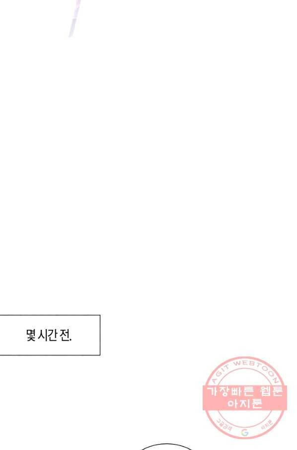 원 스텝 프롬 헬 11화 8