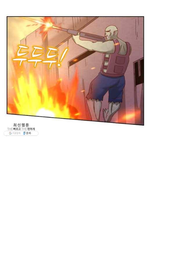 이 말세의 구세주 나란 남자 207화 18