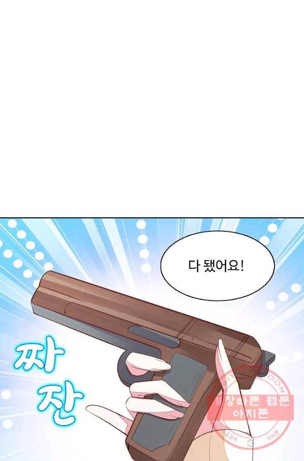 암흑 속에 피는 꽃 81화 12