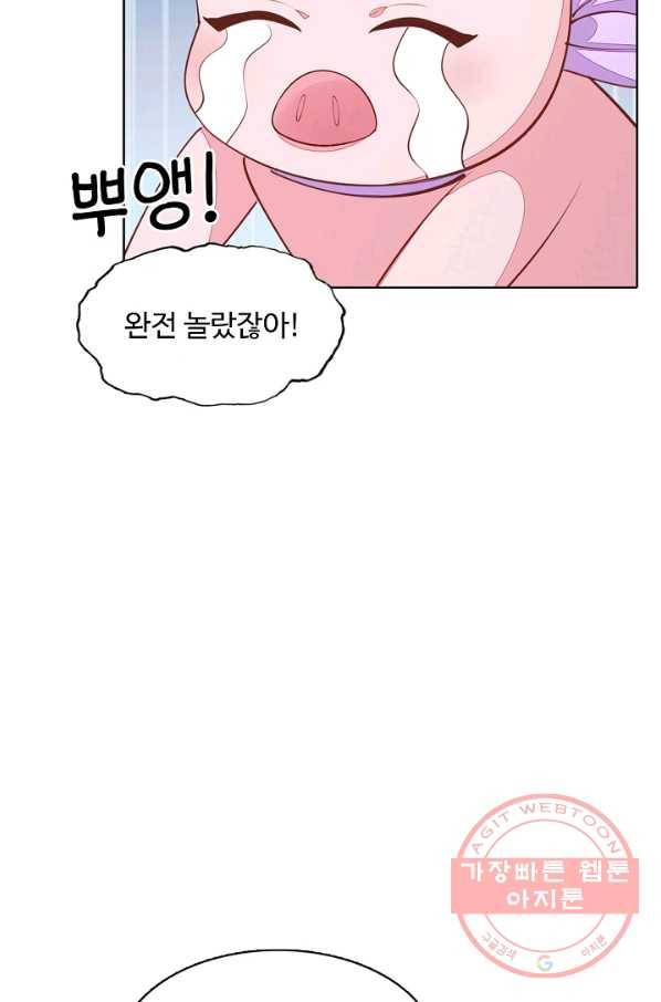 암흑 속에 피는 꽃 81화 24