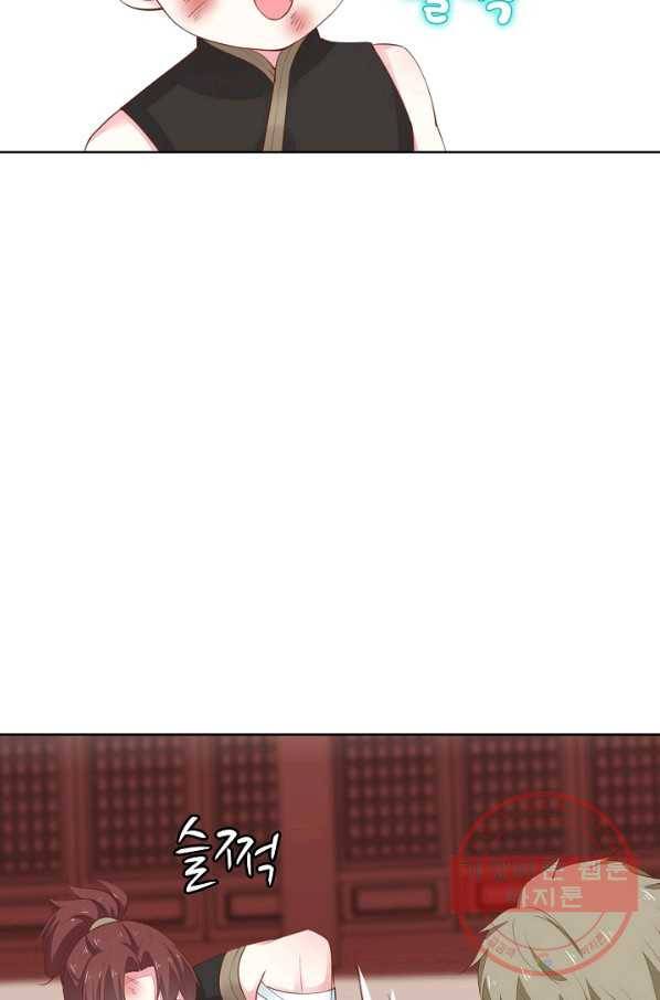 암흑 속에 피는 꽃 81화 70