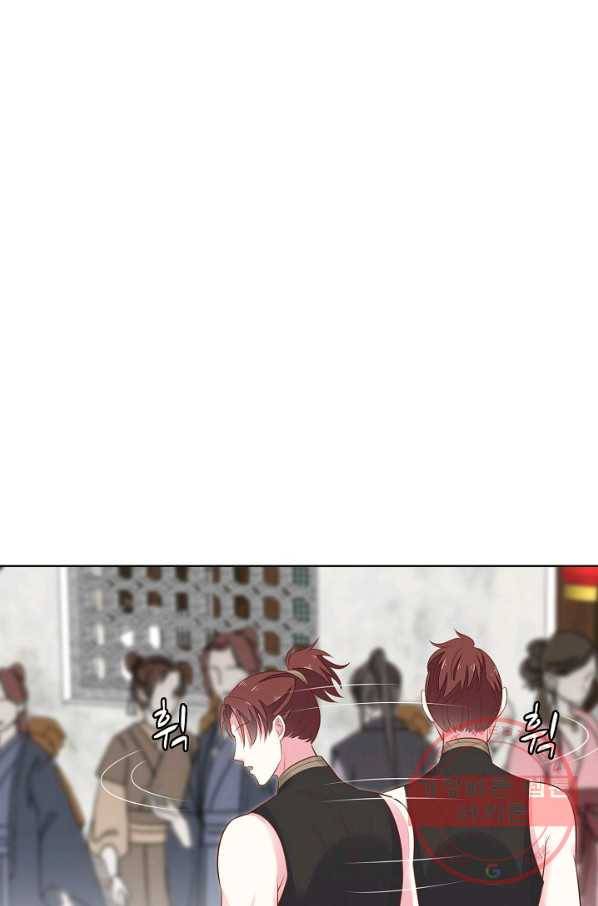 암흑 속에 피는 꽃 81화 82