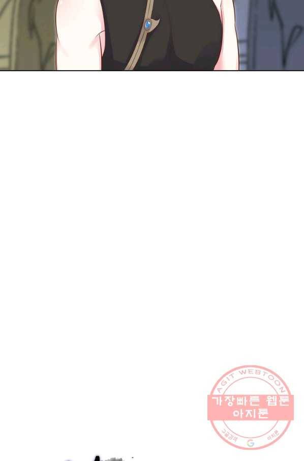 암흑 속에 피는 꽃 81화 87