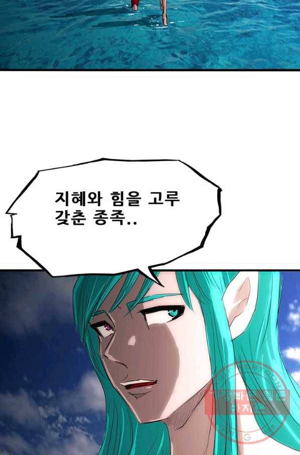 미르신화전기 54화 폭룡의 후예(6) 9