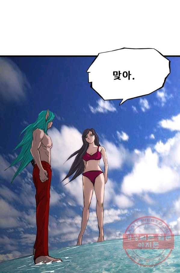 미르신화전기 54화 폭룡의 후예(6) 18