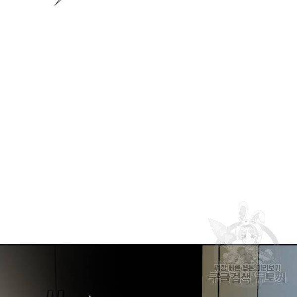 참교육 49화 35