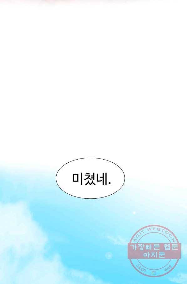 이것이 법이다 38화 7