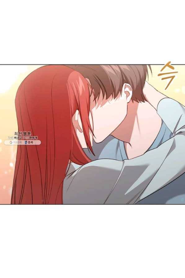 미필적 고의에 의한 관계 55화 2