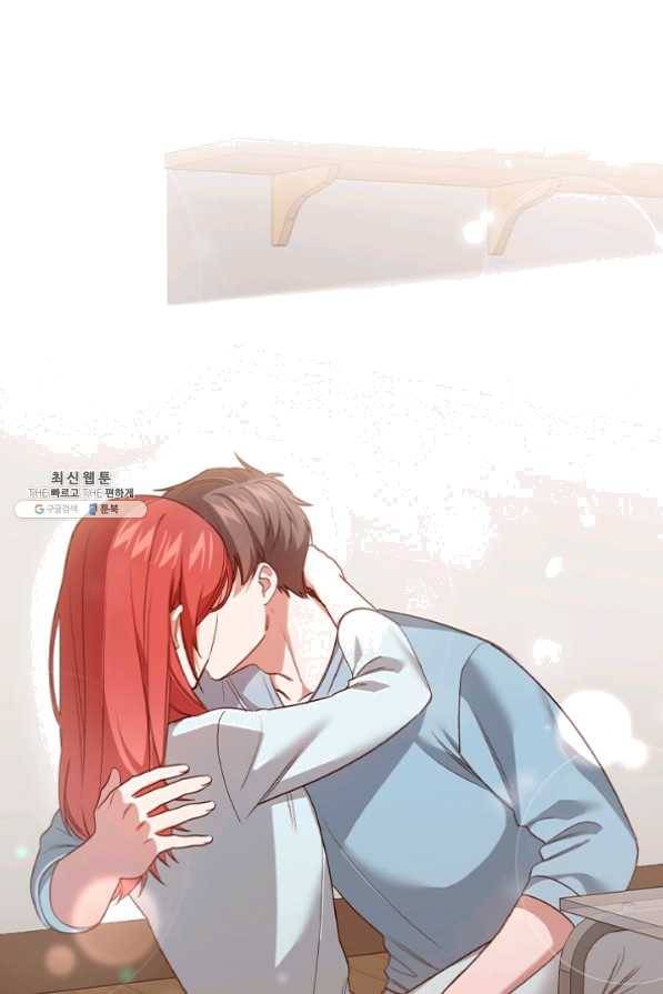 미필적 고의에 의한 관계 55화 3