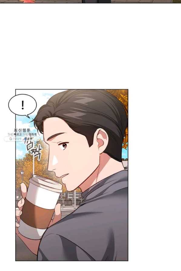 미필적 고의에 의한 관계 55화 12