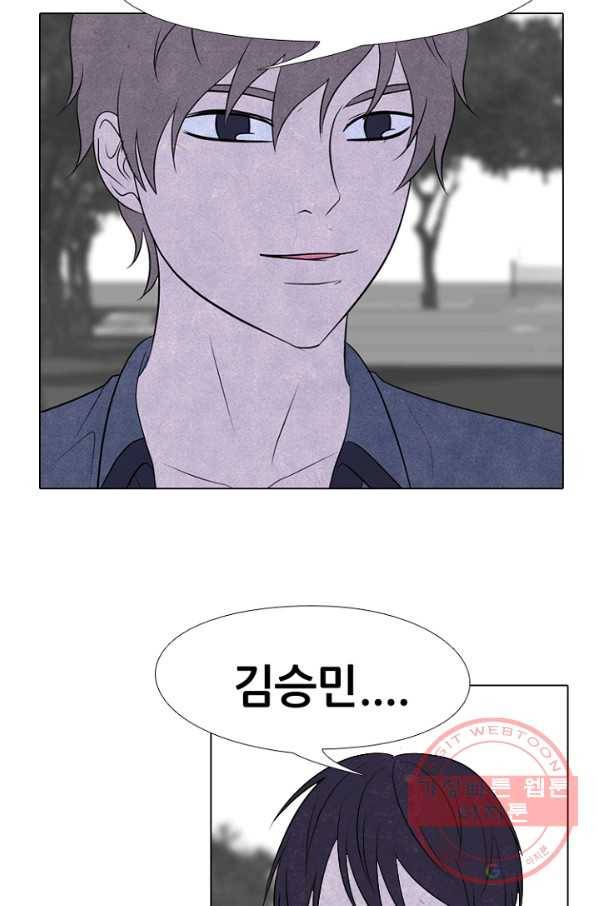 고교정점 223화 스파링의 결말 15