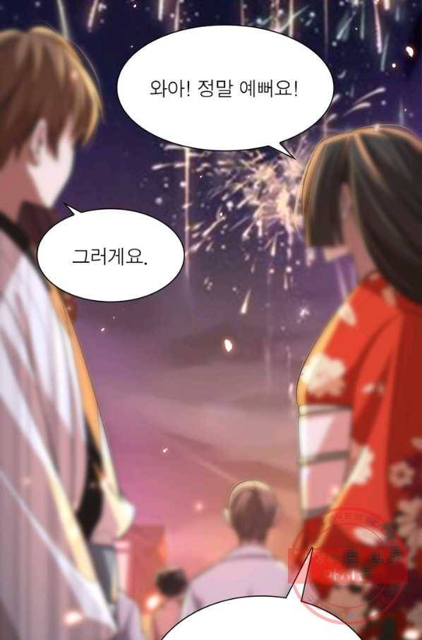 환생하여 의사로 살아남기 121화 7