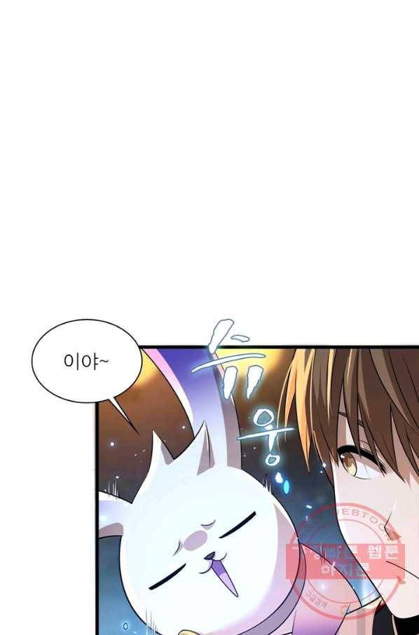 환생하여 의사로 살아남기 121화 10