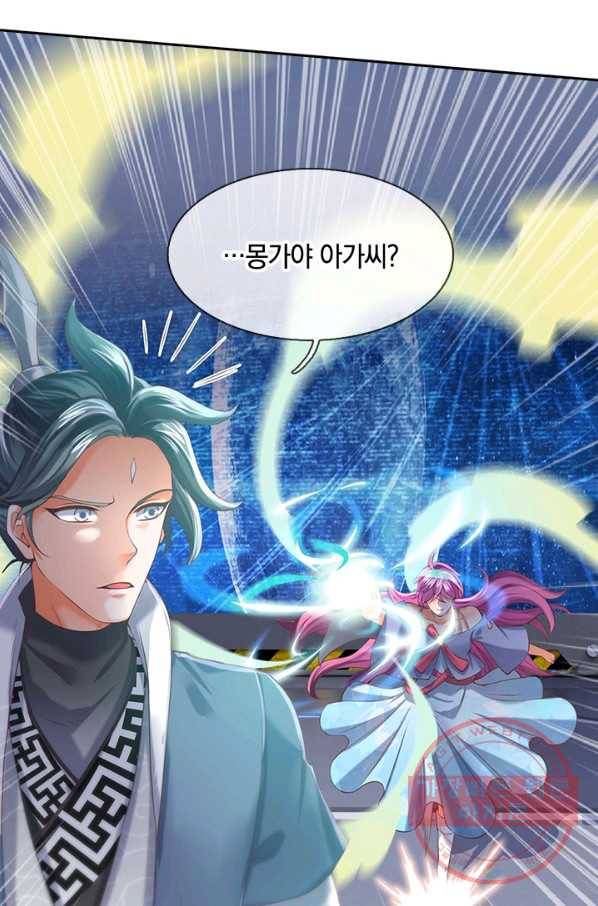 제왕의 귀환 61화 3