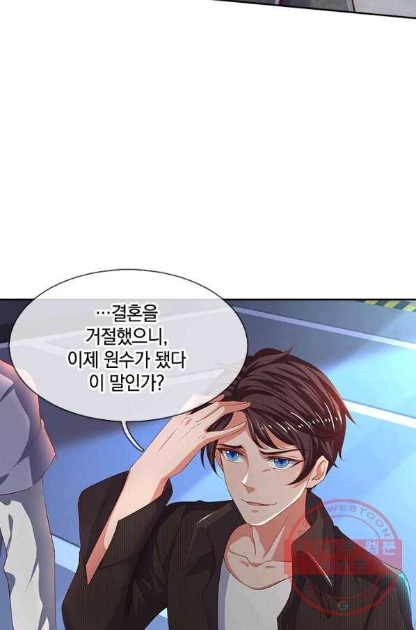 제왕의 귀환 61화 66