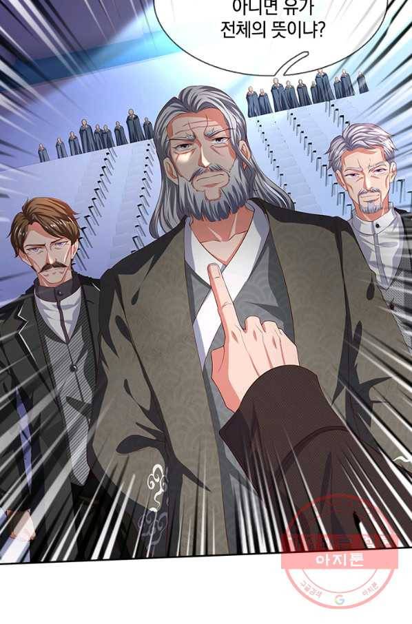 제왕의 귀환 61화 68