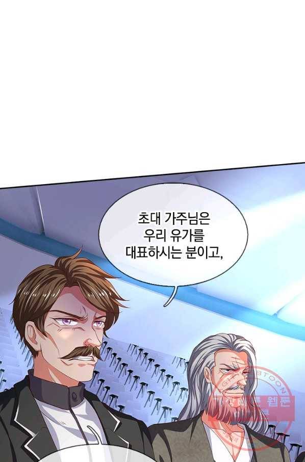 제왕의 귀환 61화 69