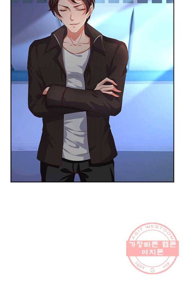 제왕의 귀환 61화 71