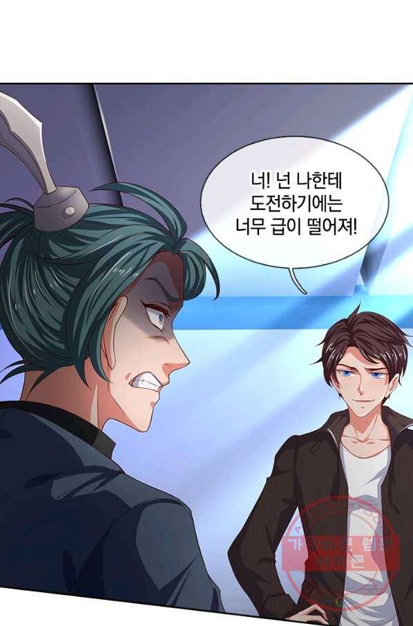 제왕의 귀환 61화 72
