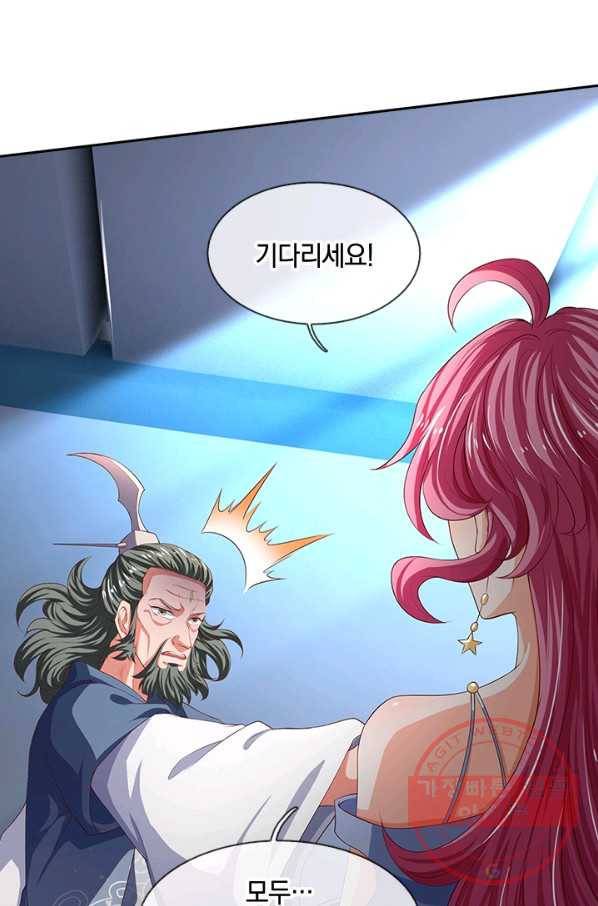 제왕의 귀환 61화 78