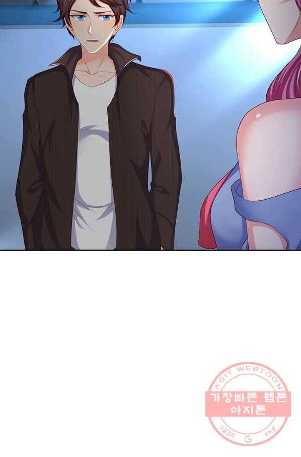 제왕의 귀환 61화 86