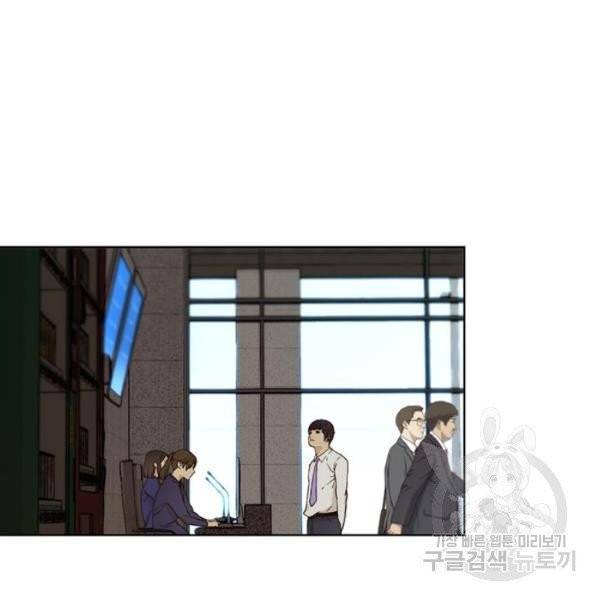 상남자(네이버) 60화 28