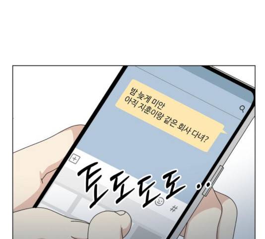 개를 낳았다 시즌2 69화 1