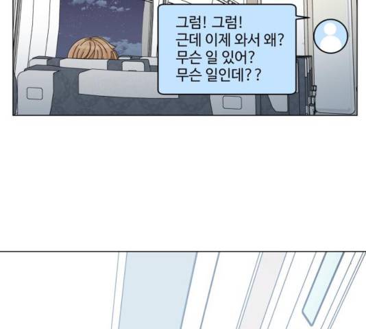 개를 낳았다 시즌2 69화 3