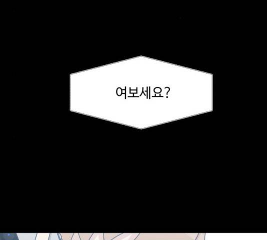 개를 낳았다 시즌2 69화 6