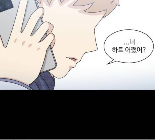 개를 낳았다 시즌2 69화 7