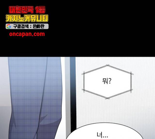 개를 낳았다 시즌2 69화 13