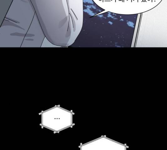 개를 낳았다 시즌2 69화 17