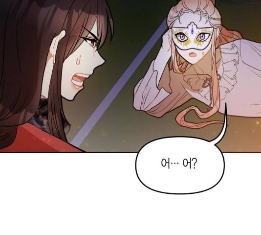 로판 빙의 만화 23화 5