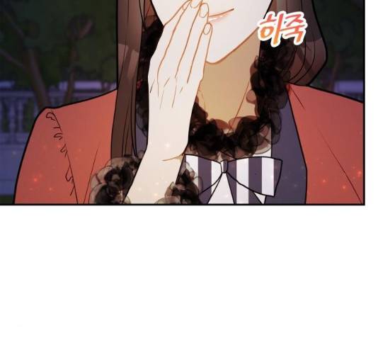 로판 빙의 만화 23화 15