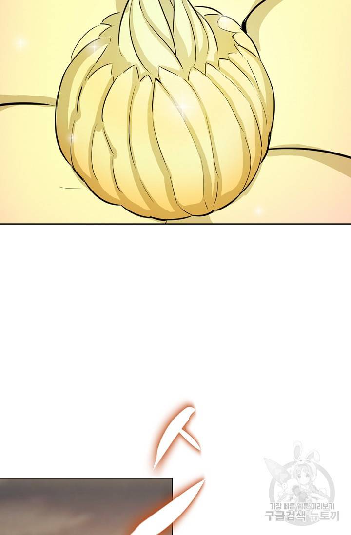 백련성신 468화 9