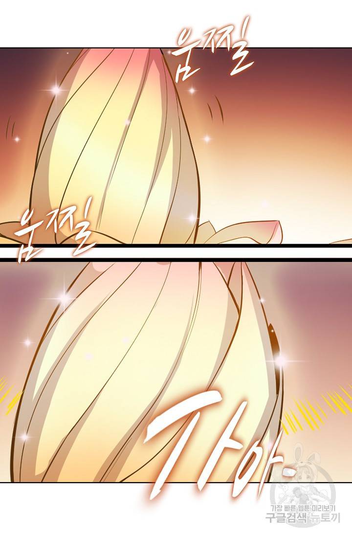 백련성신 468화 12