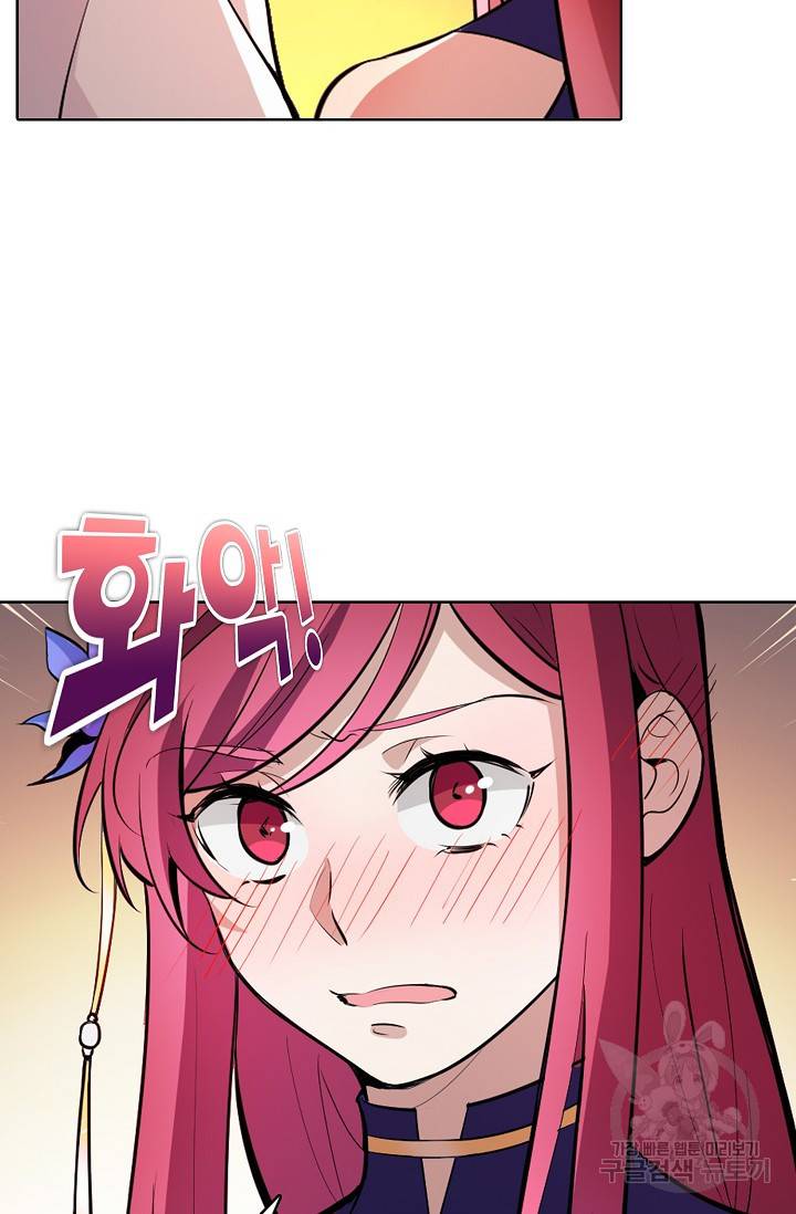 백련성신 468화 23