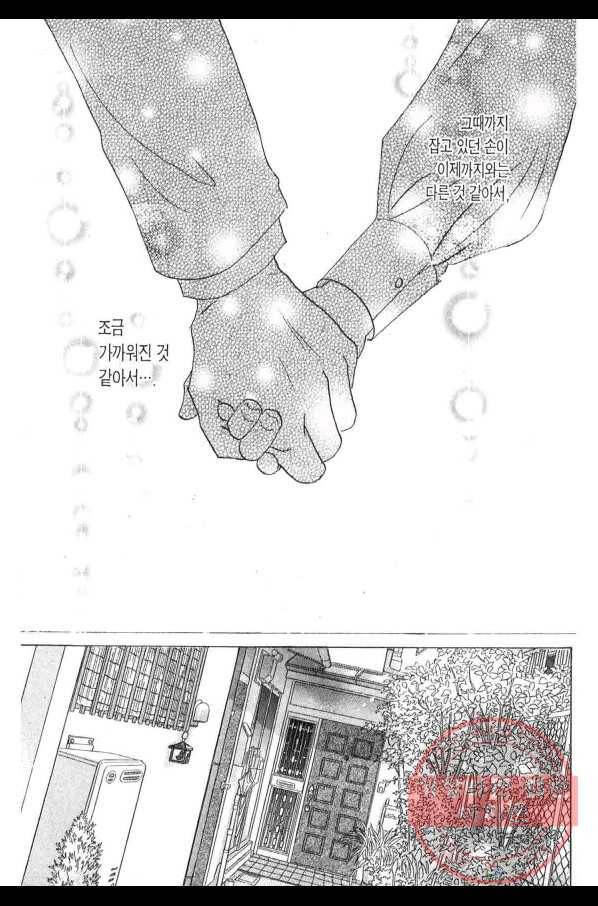 클로버 트레플 다리와 보고서 4
