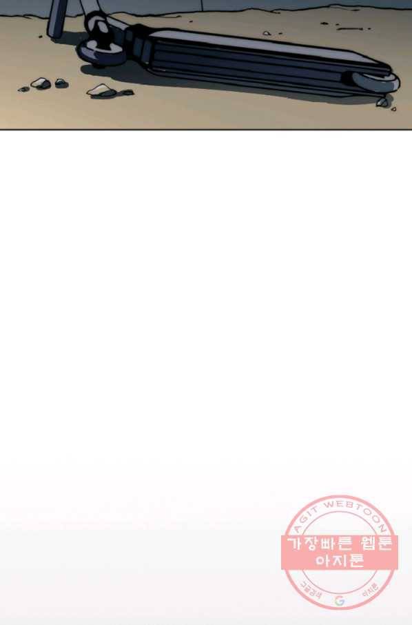 포근한그남자 20화 2